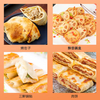 银京包子饺子料100g  复合调味料 调馅拌馅调料调味品 /粮油调味 /调味品 /基础香辛料 商品图6