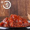 蓬盛 金标沙茶酱 沙嗲酱牛肉火锅烧烤蘸酱调料 200g 潮汕特产 /粮油调味 /调味品 /火锅底料/蘸料 商品缩略图4