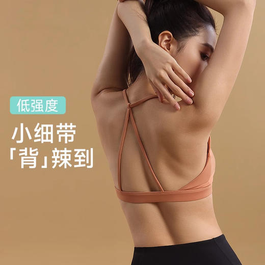 【147元任选3件】跃牌【蚂蚁运动】系列 运动内衣女高度防震防下垂瑜伽背心X1337（活动产品，收货7天内支持退换） 商品图0
