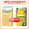 悦谷百味 黄小米2斤（五谷杂粮 食用小米粥 小黄米 粥米搭档 东北粗粮） /粮油调味 /杂粮 /谷米类 商品缩略图2