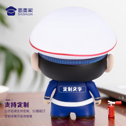 【蓝朋友消防公仔】小J天团二代公仔创意造型玩具手办精致办公公仔摆件送礼礼品礼物 商品图2