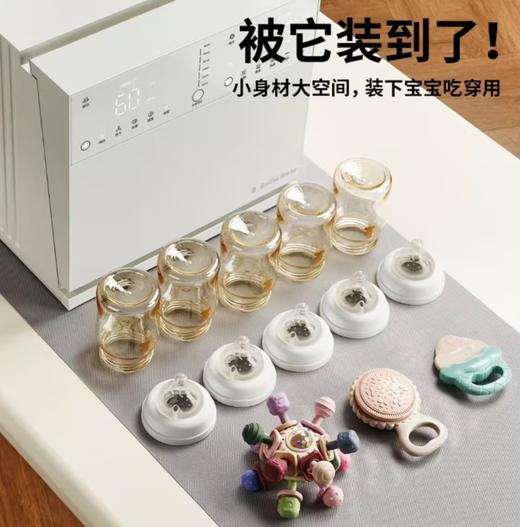 小白熊三合一恒温壶+摇奶器+紫外线消毒 商品图0