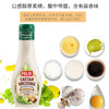 菲力斯瑞典进口 凯撒沙拉酱水果蔬菜色拉酱370ml沙拉汁黑胡椒味 /粮油调味 /调味品 /西式酱料 商品缩略图6