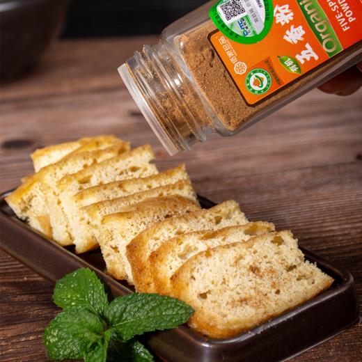 云南调料有机五香粉45g烧烤腌料烤肉撒料炒菜配料小瓶装包邮 商品图8