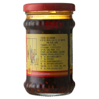 陶华碧老干妈 辣椒酱 肉丝豆豉油辣椒210g 贵州特产  新老包装随机发货 /粮油调味 /调味品 /中式酱料 商品图3