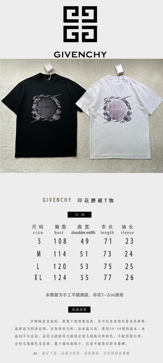 G家  Ring印花收工磨破做旧T恤（JN） 商品图4