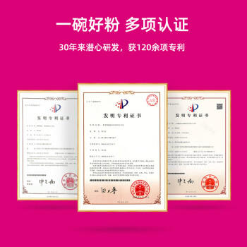 光友 香辣肥肠粉五连包 非油炸速食方便粉丝酸辣粉米线100克*5袋装 /粮油调味 /方便食品 /酸辣粉 商品图3