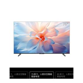 康佳75M7液晶电视