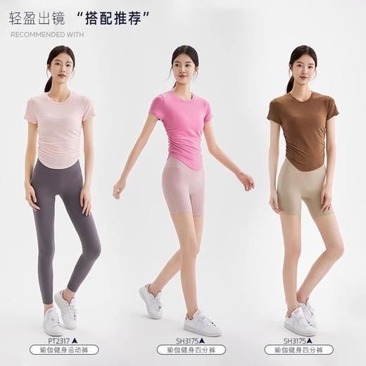 【147元任选3件】跃牌【蚂蚁运动】系列 高弹力紧身短袖透气健身T恤T2742（活动产品，收货7天内支持退换） 商品图3