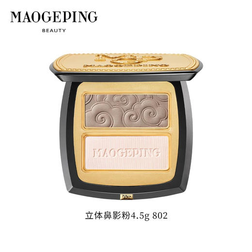 毛戈平 立体双色修容鼻影(送刷子) 商品图0