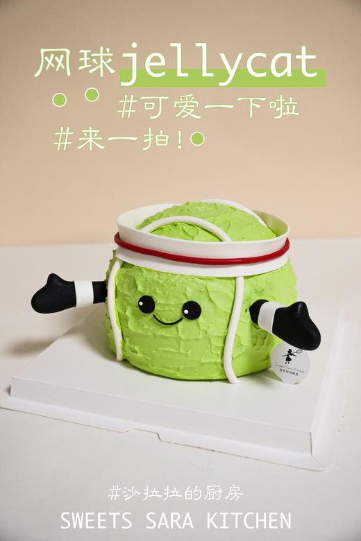 网球Jellycat 商品图4