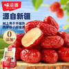 味滋源红枣500g袋装枣泡茶大枣枣子灰枣干骏枣干 【分销】 商品缩略图0