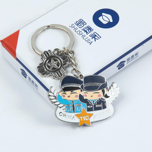 【110钥匙扣】趣味钥匙扣 包包钥匙挂件挂饰 商品图0