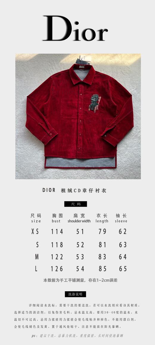 D家 弹幕植绒CD章仔 牛仔翻领外套（JN） 商品图2