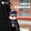 【六哥&华华公仔钥匙扣】创意公仔手办钥匙扣 礼盒装包包汽车挂件 商品缩略图1