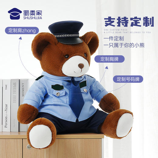 【大号大白大壮】定制毛绒玩偶礼品礼物 大白大壮小熊公仔 商品图3