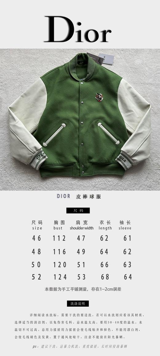 D家  24新款TEARS重工刺绣 手工定制钉珠 羊毛羊绒短夹克（JN） 商品图2