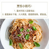 lasicilia（辣西西里）意大利进口意大利面5#直条意粉意面500g*2袋 通心粉 /粮油调味 /意大利面 /传统意面 商品缩略图2