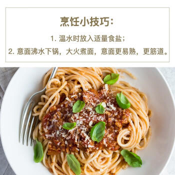 lasicilia（辣西西里）意大利进口意大利面5#直条意粉意面500g*2袋 通心粉 /粮油调味 /意大利面 /传统意面 商品图2