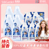 蔬果园蓝风铃香水洗衣液1.25kg/瓶*4+500g/袋*5 商品缩略图0