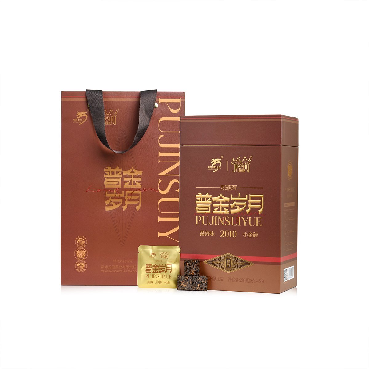 龙园几棵树 普金岁月2010老熟茶小金砖 280克（5克*56颗）/盒