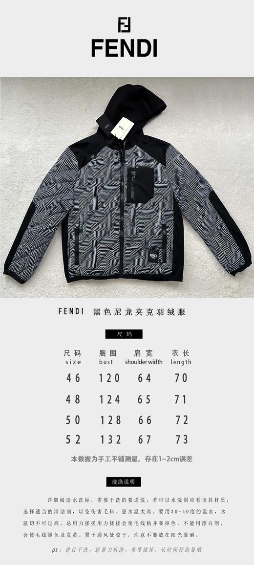 F家 尼龙夹克羽绒服（JN） 商品图4