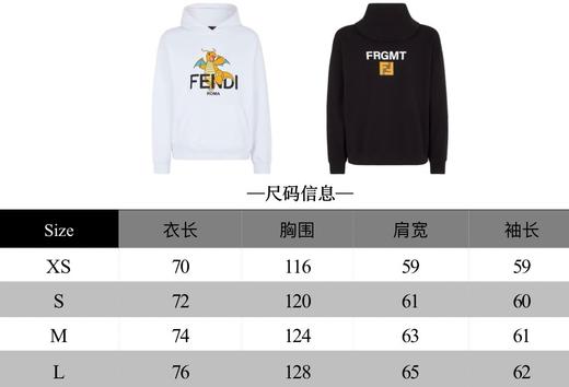 F家 小火龙连帽卫衣 黑白（JN） 商品图2