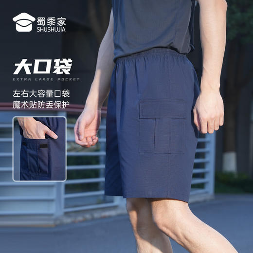 【格子布训练短裤】夏季男款战术短裤 户外休闲运动短裤子K001 商品图2