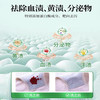 【英国国家美术馆】蔬果园除菌抑菌杀菌洗内裤内衣洗衣液女专用 商品缩略图2