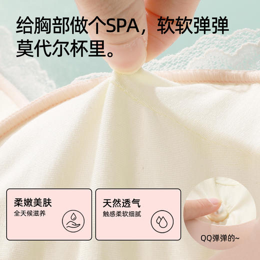 【聚拢调整】熳洁儿 小胸聚拢显大文胸舒适无钢圈无痕高颜值浪漫蕾丝24261508 商品图4