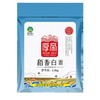 「5斤装！稻香白米」东北大米5斤黑龙江长粒香色选稻米稻香白米蒸饭煮粥粮油米面 商品缩略图4