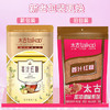 太古姜汁红糖300g红糖食糖 老红糖姜茶产妇速溶  /粮油调味 /调味品 /糖 商品缩略图3
