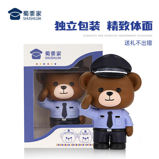【小白小壮公仔摆件】 创意小熊公仔儿童玩具手办办公桌面装饰品送礼礼品 商品图4