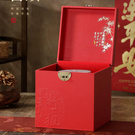 鸿运当头【大单瓷 红色】128元一套/一件8套 商品图4