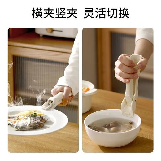 「买1送1！9.9到手两把」家用厨房防烫碗碟夹硅胶夹取盘子防滑盘子夹蒸锅蒸菜夹碗用品 商品图1