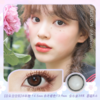 Allecon A30 云朵泡泡黑/云朵泡泡棕 14.5mm【半年抛1片】 商品缩略图1