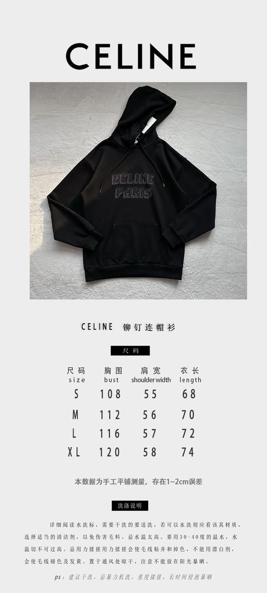 赛家 饰钉连帽卫衣(JN) 商品图2