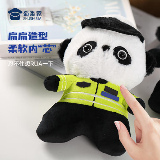 【小熊猫】蓝衬款儿童公仔玩偶创意毛绒玩具摆件 商品图1