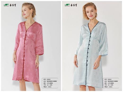喜得宝  锦年 桑波缎中袖睡裙 商品图0