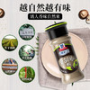 味好美（McCormicK）香辛料调料 纯黑胡椒粉 30g 玻璃瓶装 无添加 烧烤烹饪调味料 /粮油调味 /调味品 /基础香辛料 商品缩略图2
