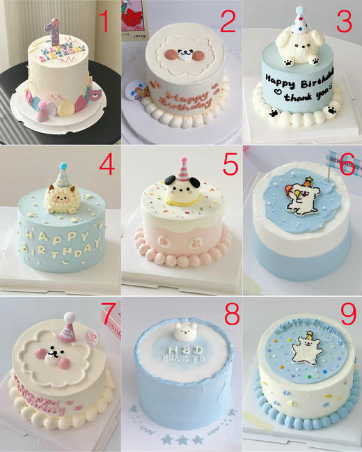 简约小可爱 9选1 商品图3