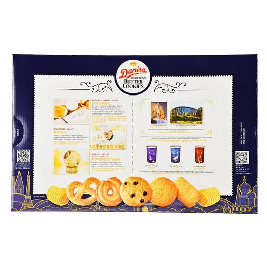 皇冠丹麦曲奇音乐盒1010g 商品图2