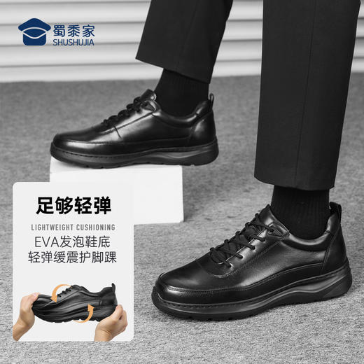 【轻便软底通勤皮鞋】轻便缓震牛皮皮鞋 防滑透气牛皮皮鞋XT405 商品图4