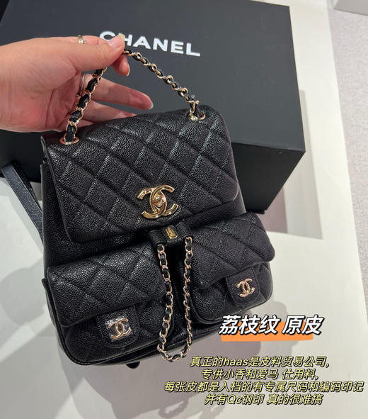 小香家 Duma 23P双肩包 商品图12