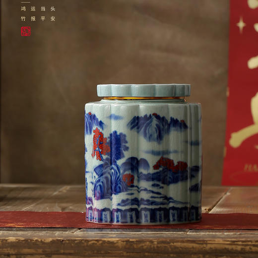 鸿运当头【大单瓷 天青色】128元一套/一件8套 商品图5