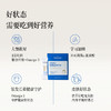 【限拍6 2026.9到期】【OMEGA3系列】亚麻籽油微囊粉6g*14袋/盒-会员专享 商品缩略图4