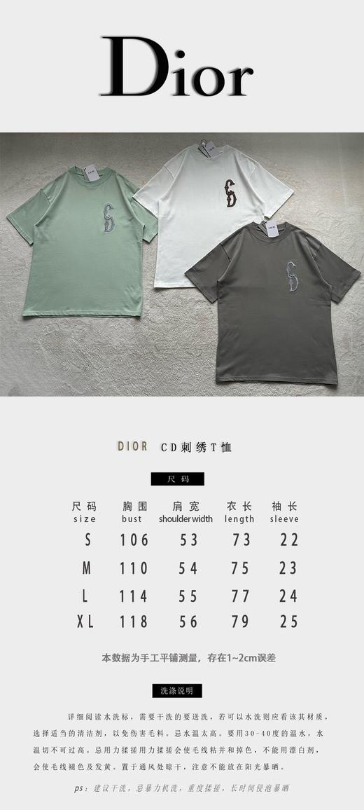 D家  重工立体凹凸CD刺绣圆领T恤（JN） 商品图3