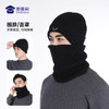 【针织保暖帽/围脖】高弹保暖羊毛帽子 一件多用围脖面罩 商品缩略图1