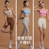 【147元任选3件】跃牌【蚂蚁运动】系列 运动内衣女防震聚拢跑步性感美背瑜伽背心X1372（活动产品，收货7天内支持退换） 商品缩略图3