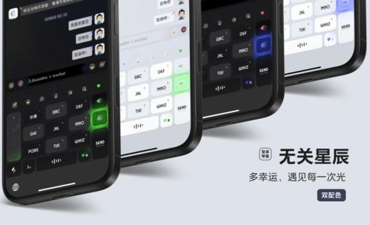 《无关星辰 - 蓝色+绿色》双配色皮肤。多幸运，遇见每一次光。- 绝美动态光效。 商品图1